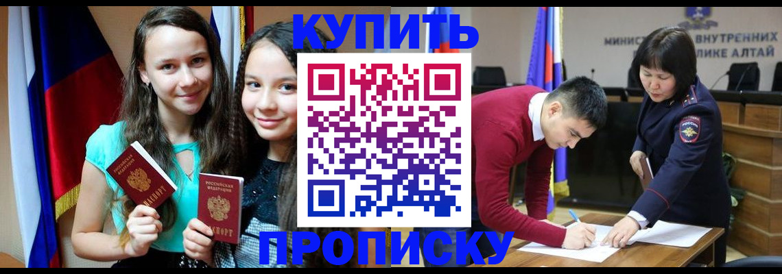 временная регистрация 2025 в Туле
